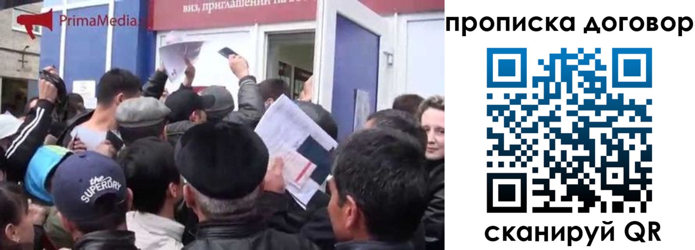 прописка иностранных граждан в Куровском