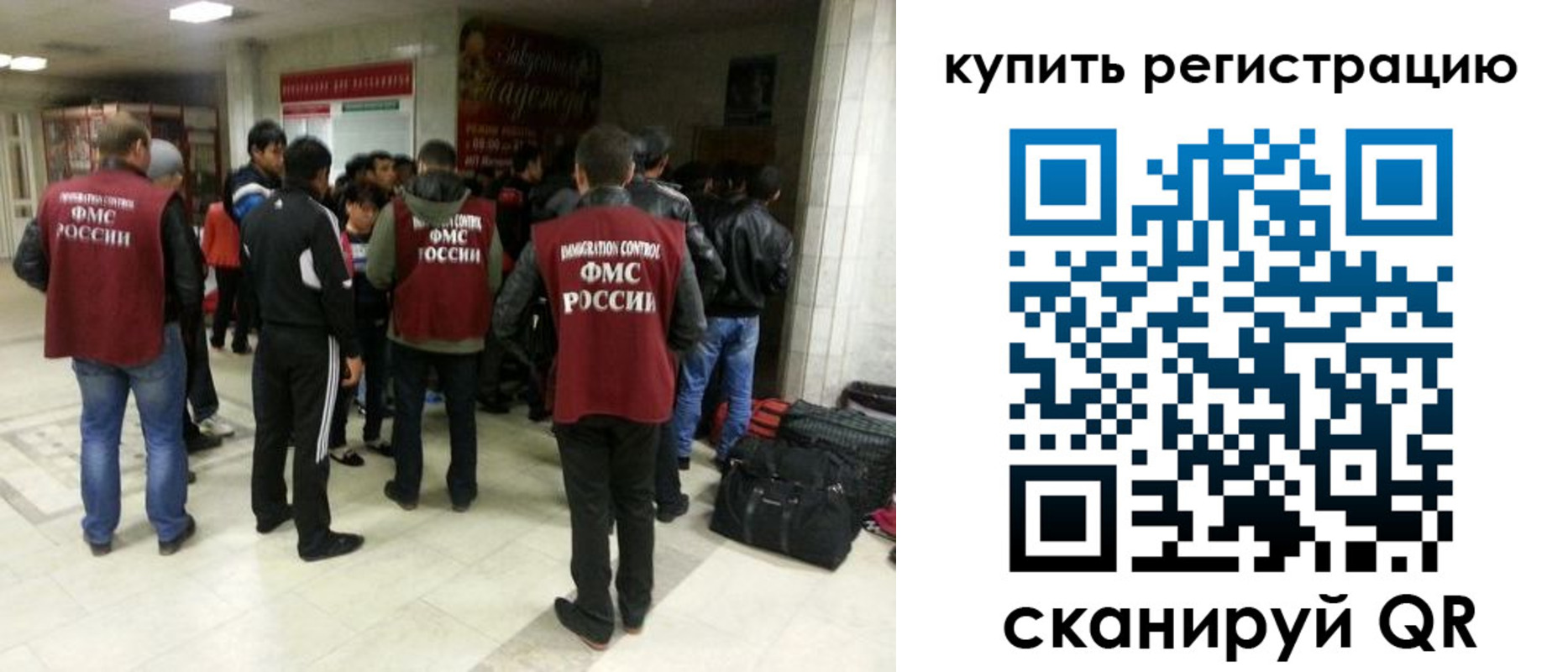 временная регистрация гарантия в Куровском